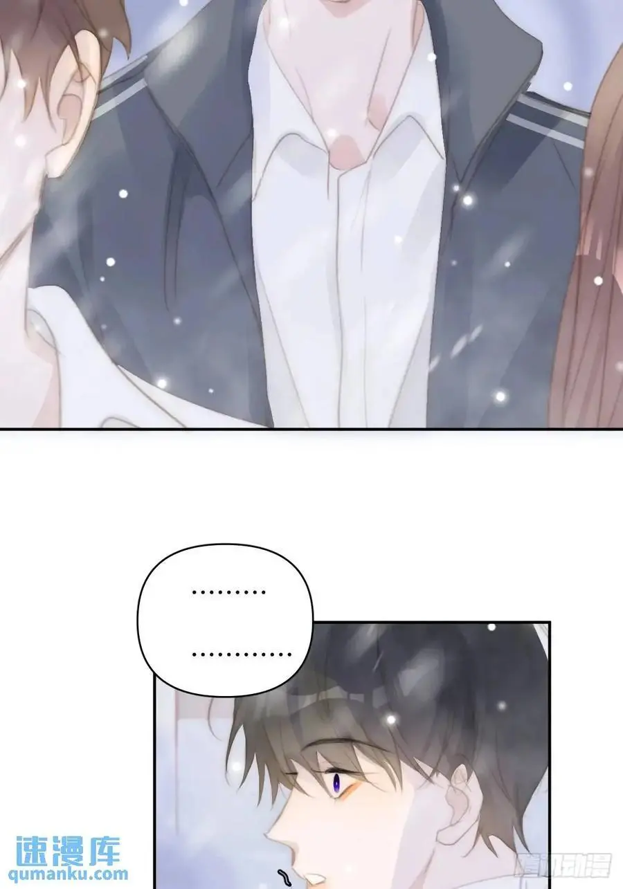 繁星告诉我漫画下拉式免费观看漫画,第105话 沙子1图