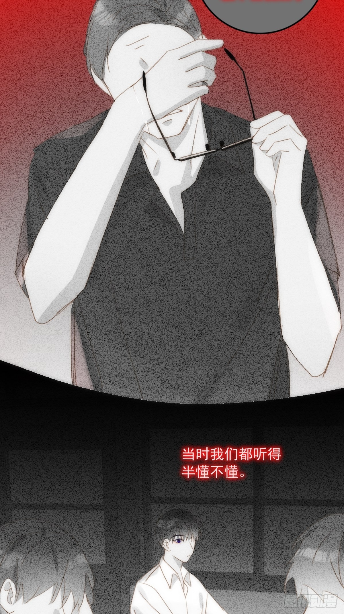 繁星告诉我漫画下拉式免费观看漫画,第51话 原来是她2图