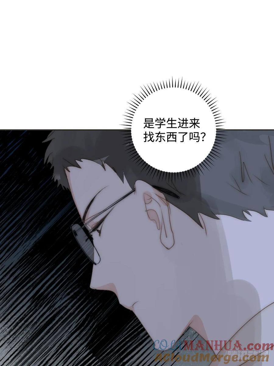 《繁星》表达了什么漫画,第97话 敲诈1图