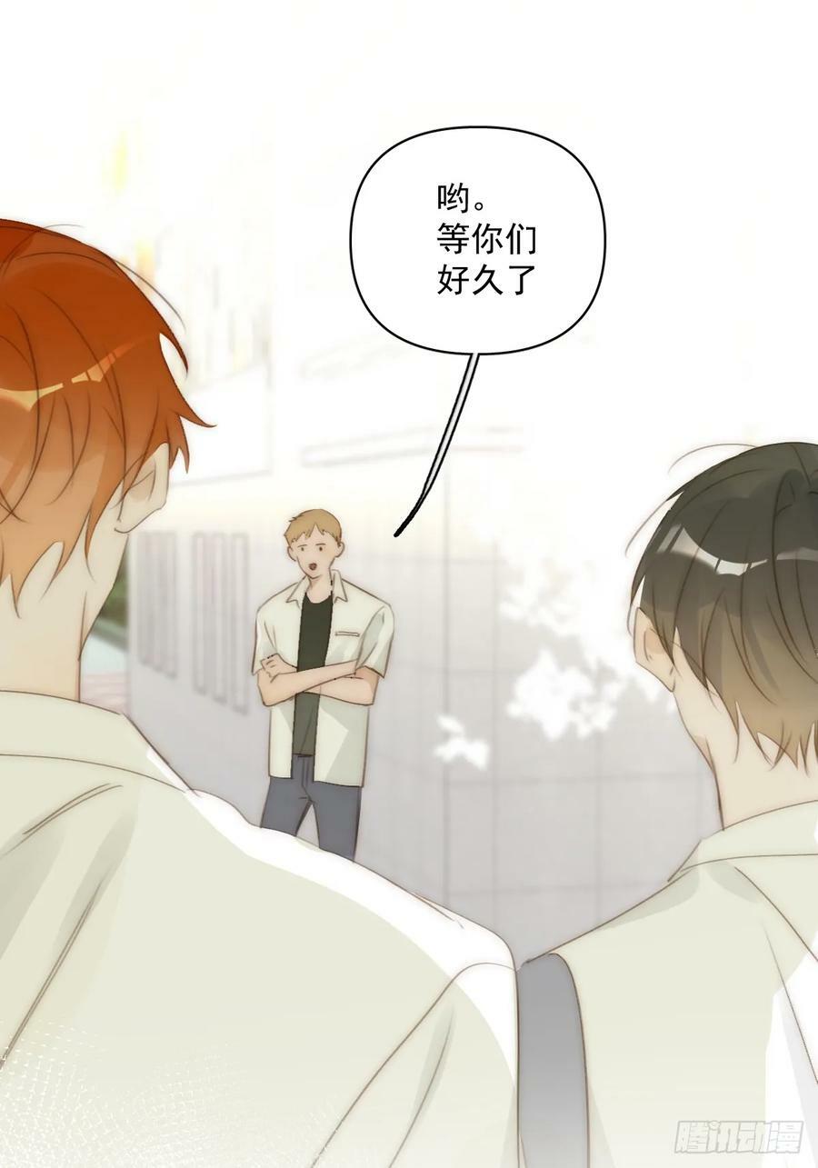 繁星告诉我漫画下拉式免费观看漫画,第84话 语不惊人死不休2图