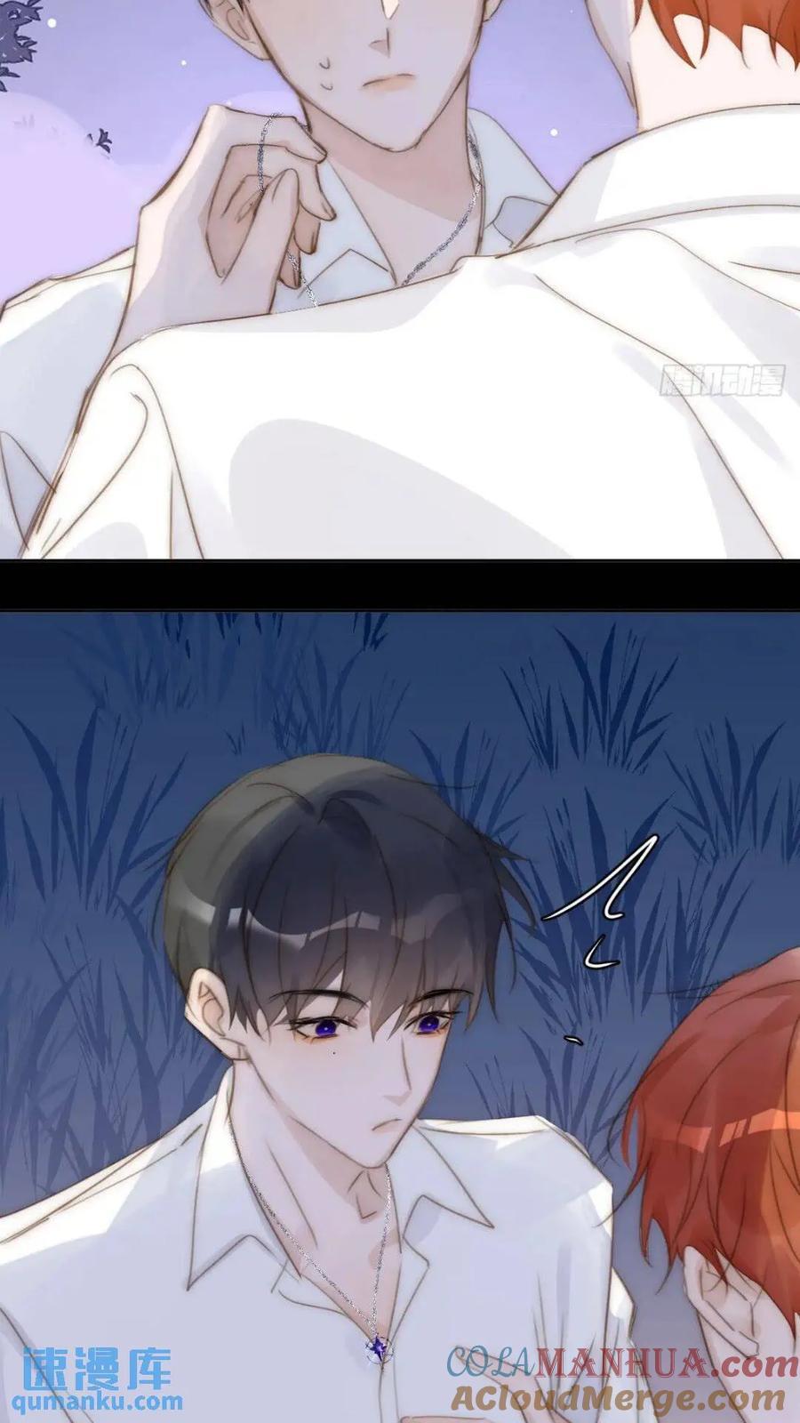 繁星告诉我漫画下拉式免费观看漫画,第102话 火星陨石1图