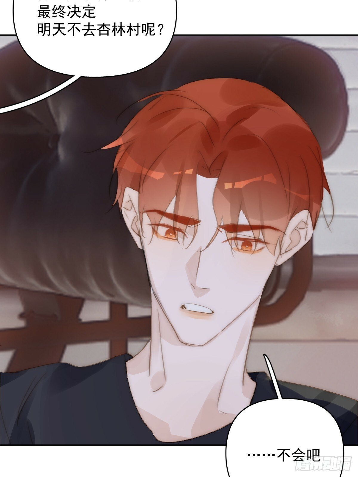 繁星告诉我漫画下拉式免费观看漫画,第89话 怎么会呢1图