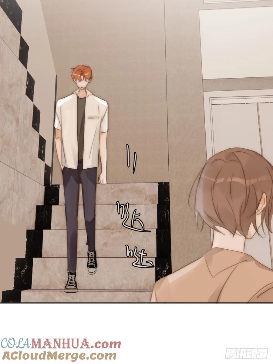 繁星告诉我微博51漫画,第101话 想去的地方2图