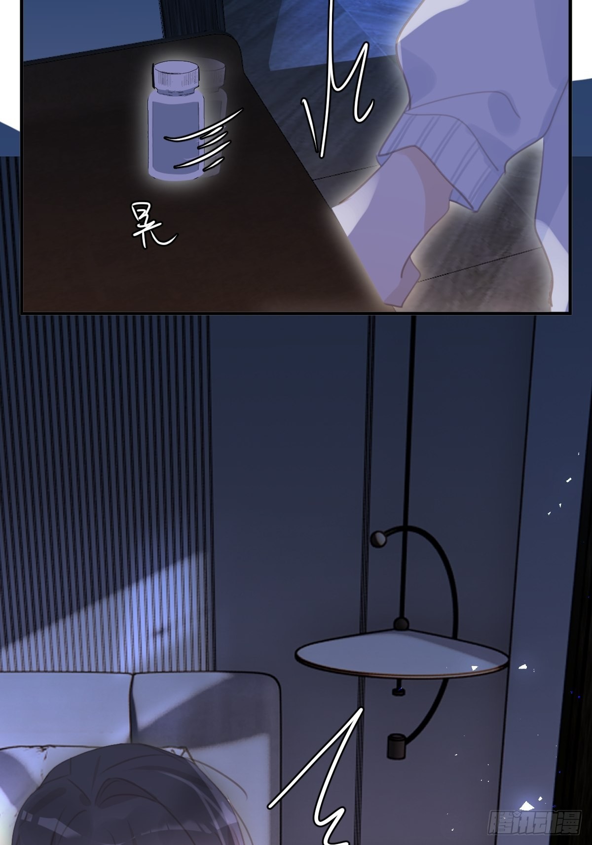 繁星告诉我漫画下拉式免费观看漫画,第55话 维生素1图