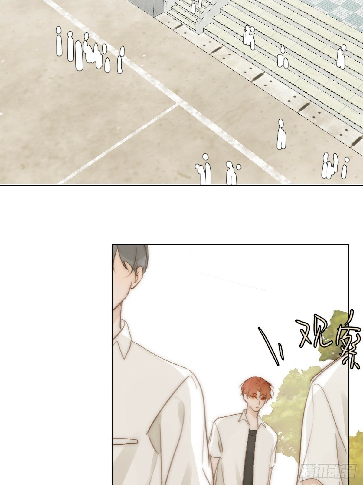 繁星告诉我漫画下拉式免费观看漫画,第95话 这一刻1图
