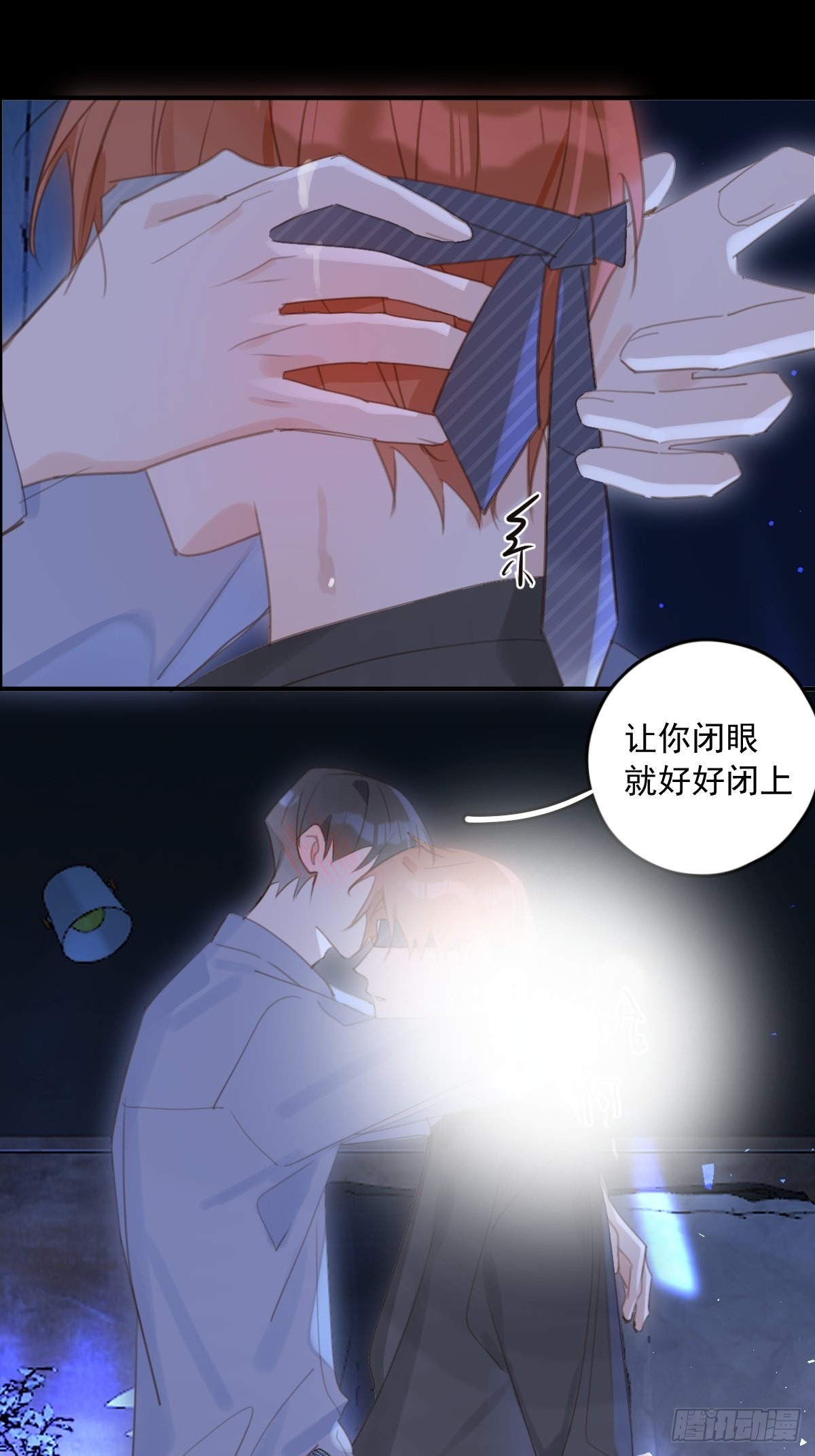 繁星奈奈子漫画,第49话 为什么会哭1图