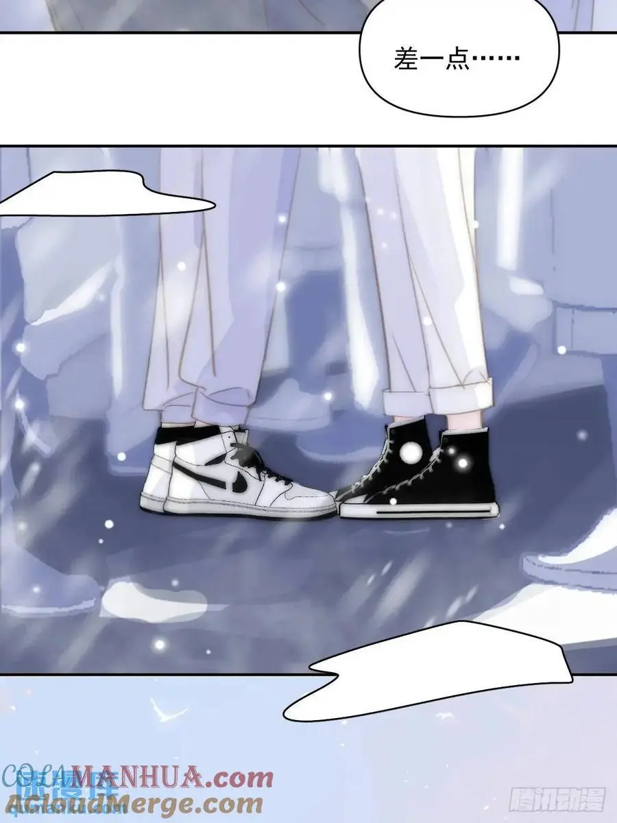 繁星告诉我漫画下拉式免费观看漫画,第105话 沙子2图
