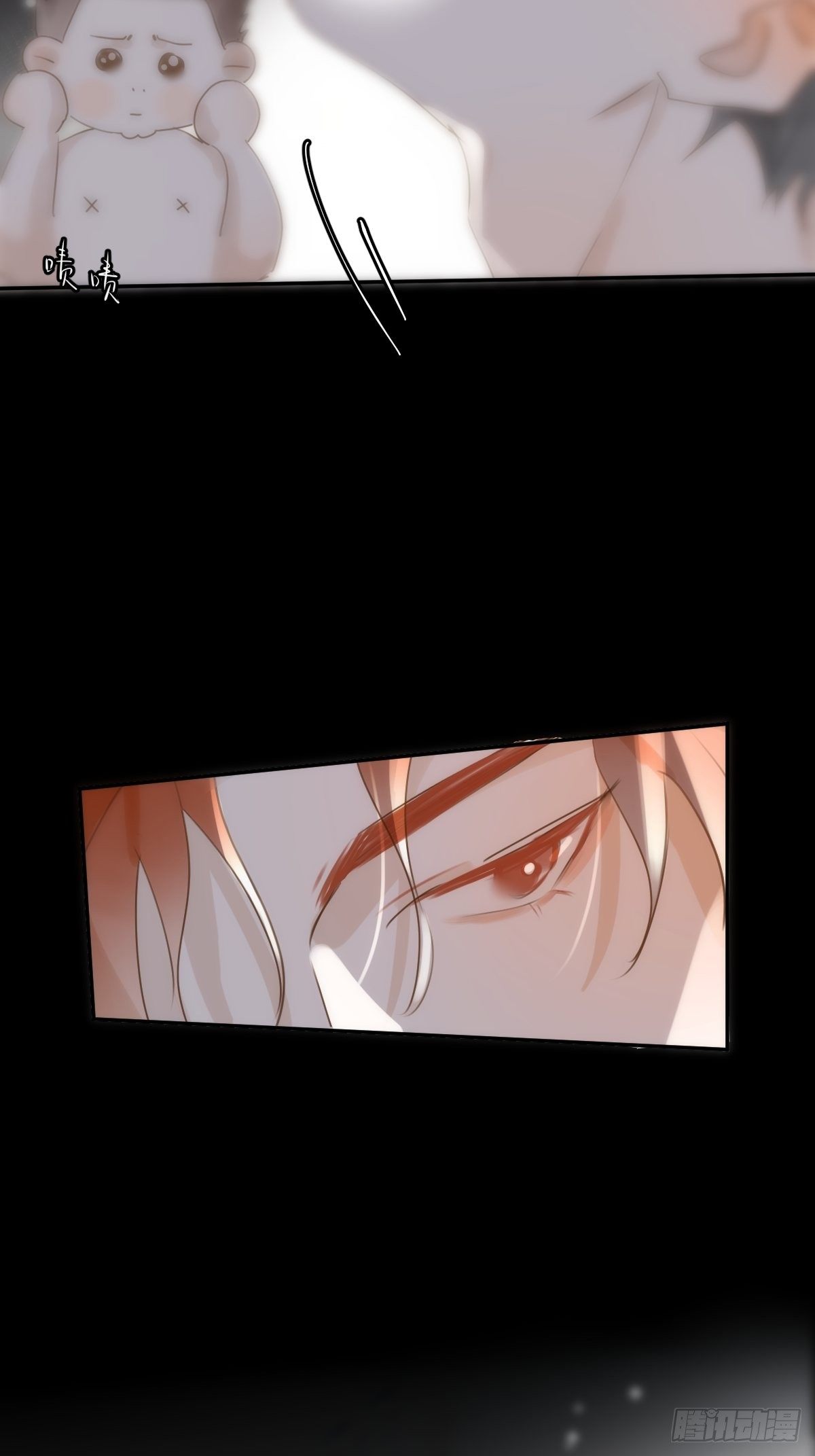 繁星告诉我漫画下拉式免费观看漫画,第30话 性感小财务1图
