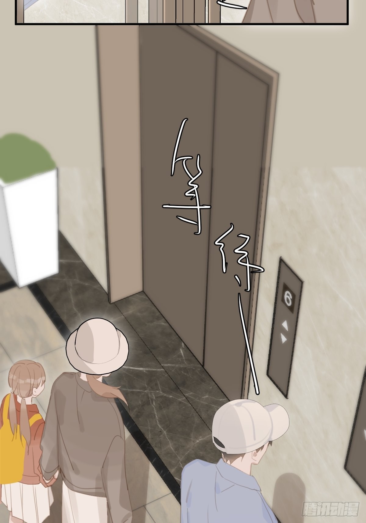 繁星告诉我漫画下拉式免费观看漫画,第57话 正面交锋1图