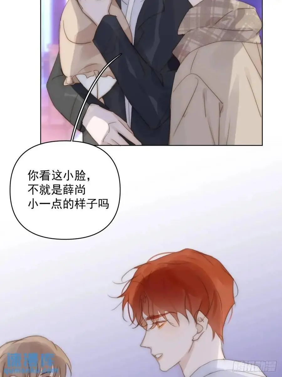 繁星游戏汉化大全漫画,番外——寻常（3）2图