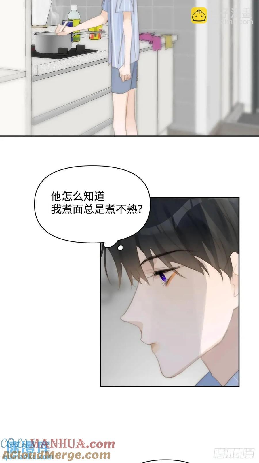 繁星告诉我漫画,第104话 我好想你1图