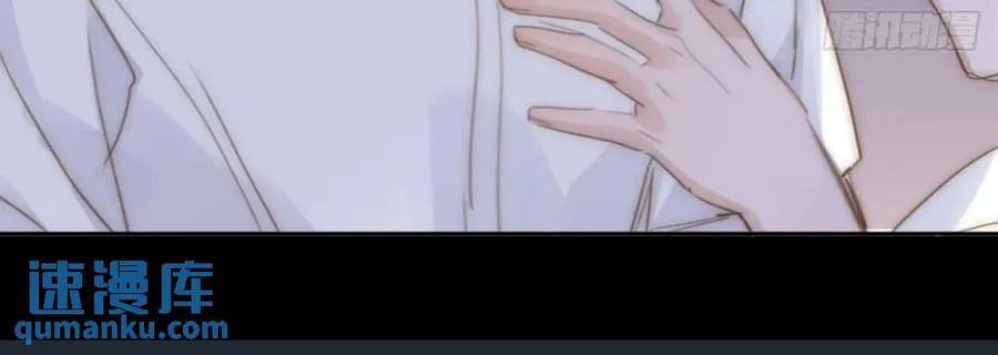 繁星告诉我漫画下拉式免费观看漫画,第102话 火星陨石2图