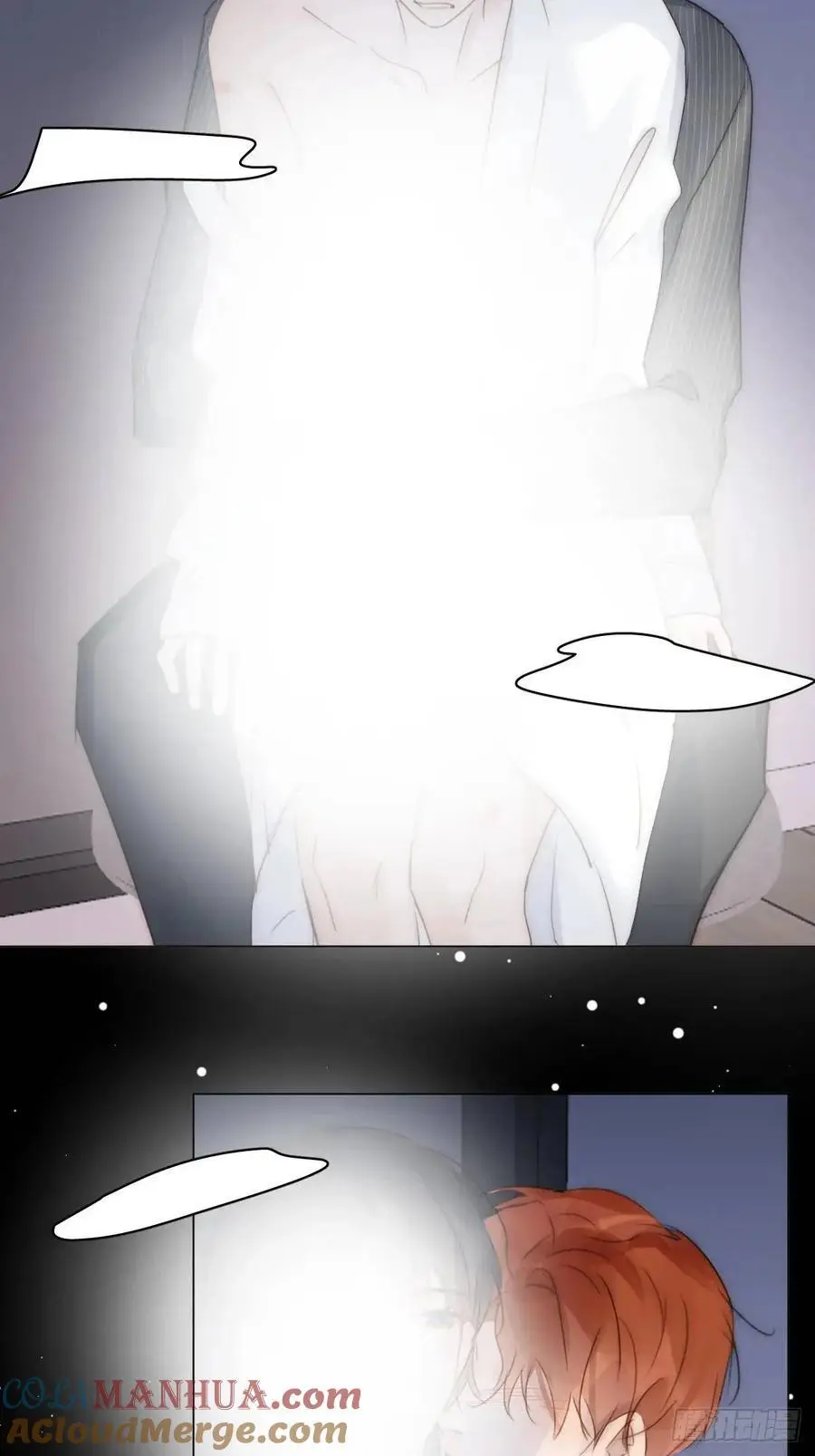 繁星告诉我漫画下拉式免费观看漫画,番外——星垂平野（3）1图