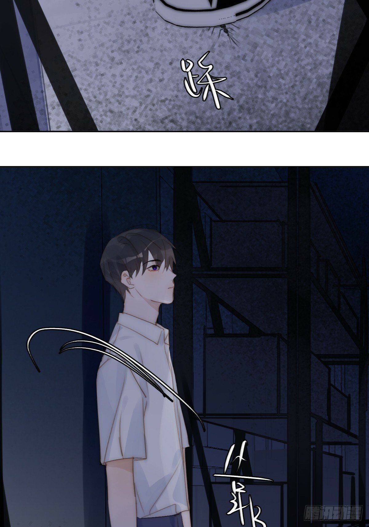 繁星告诉我漫画下拉式免费观看漫画,第93话 等你的时候2图