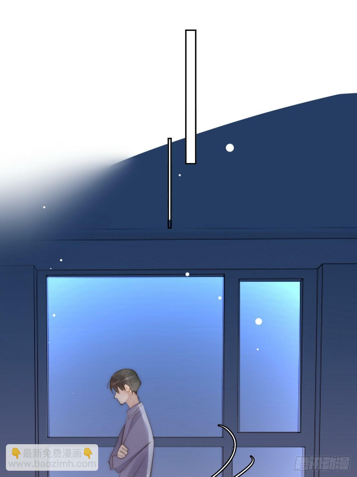 繁星告诉我漫画下拉式免费观看漫画,第90话 决定1图