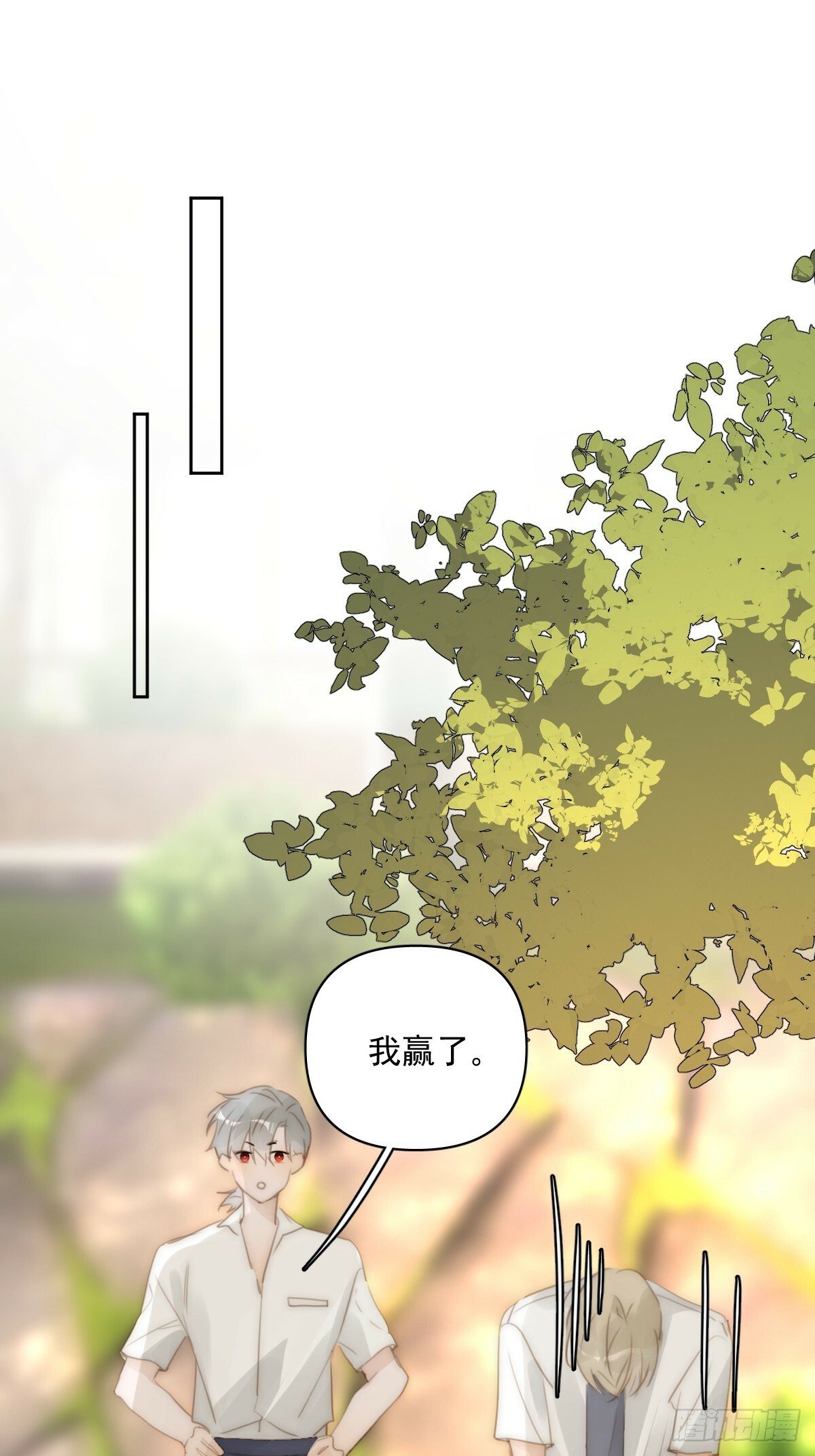 繁星告诉我漫画下拉式免费观看漫画,第90话 决定1图