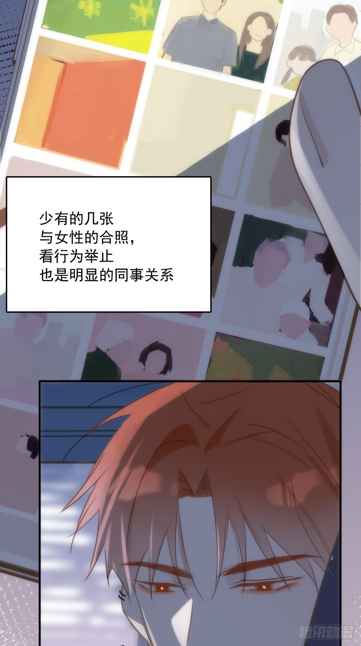 繁星告诉我漫画下拉式免费观看漫画,第42话 照片2图