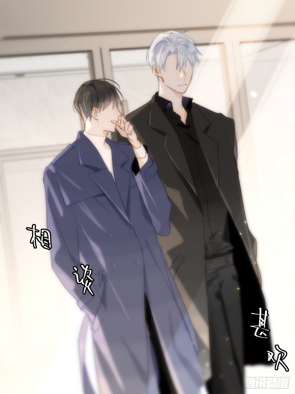 繁星告诉我漫画下拉式免费观看漫画,第21话 温旬2图