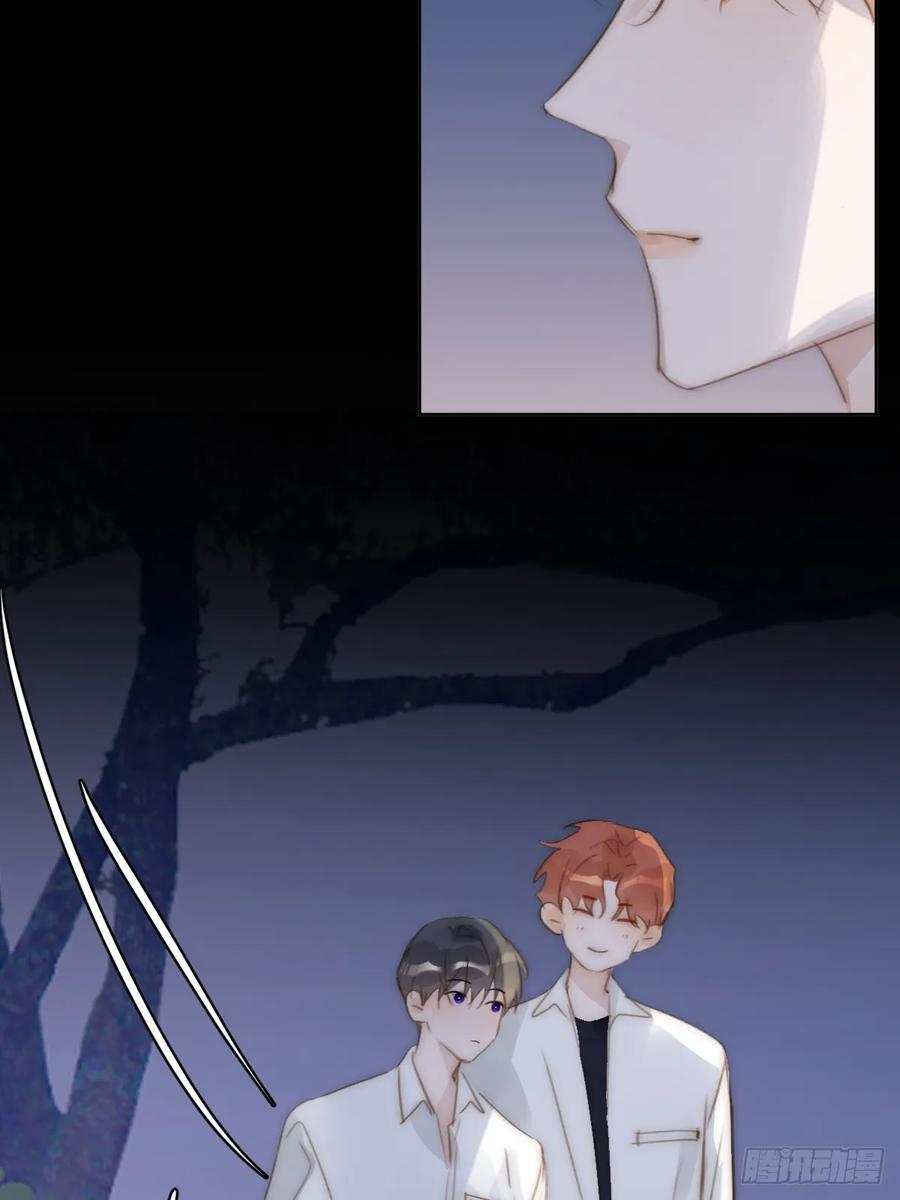 繁星告诉我漫画下拉式免费观看漫画,第101话 想去的地方1图