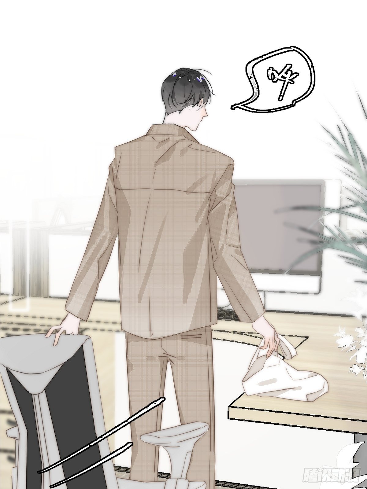 繁星告诉我漫画下拉式免费观看漫画,第7话 任我差遣2图