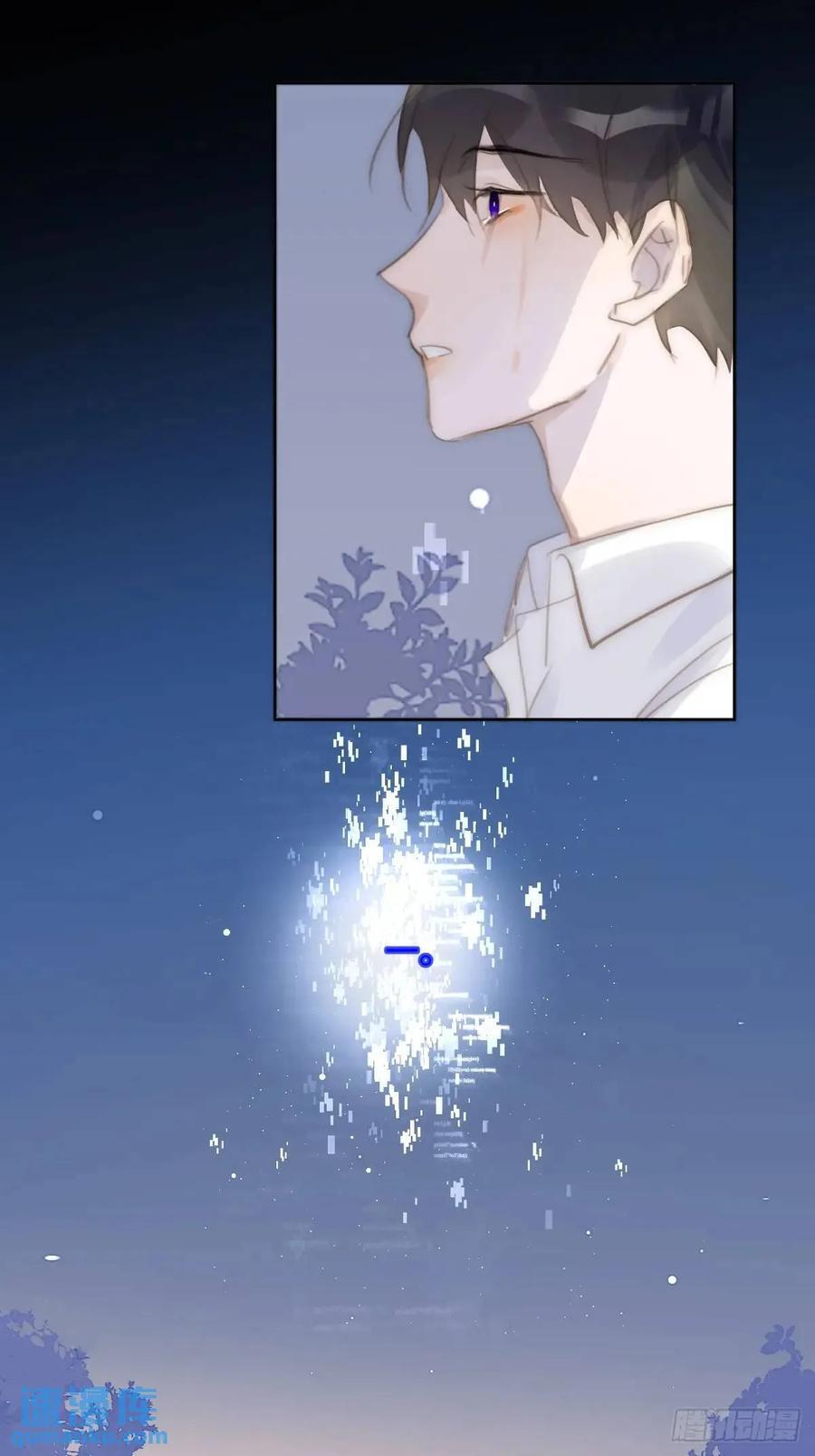 繁星告诉我漫画下拉式免费观看漫画,第103话 他是谁2图