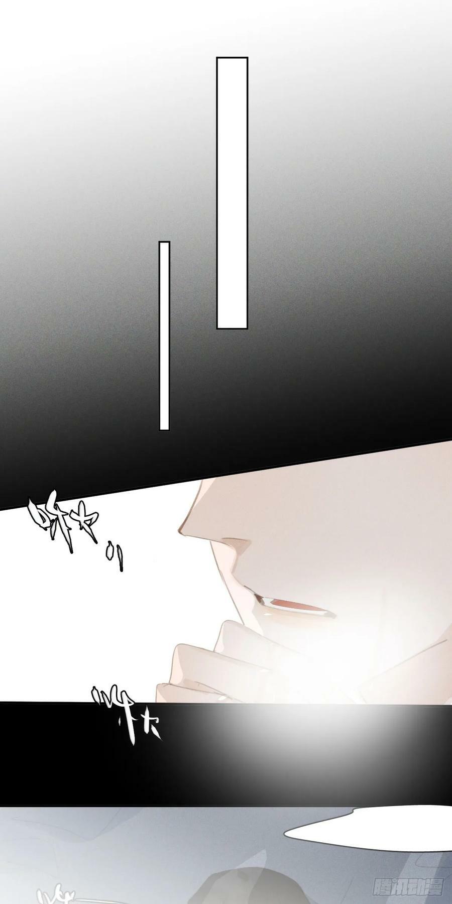 繁星告诉我漫画下拉式免费观看漫画,第82话 想哭的时候2图