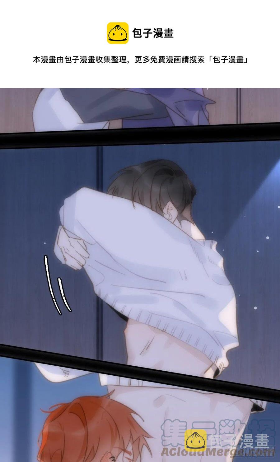 繁星告诉我漫画下拉式免费观看漫画,第27话 让开1图