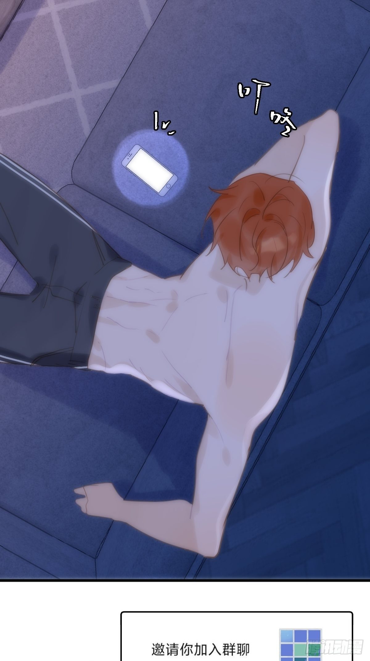 繁星告诉我微博51漫画,第28话 照片我本人，不满意？1图