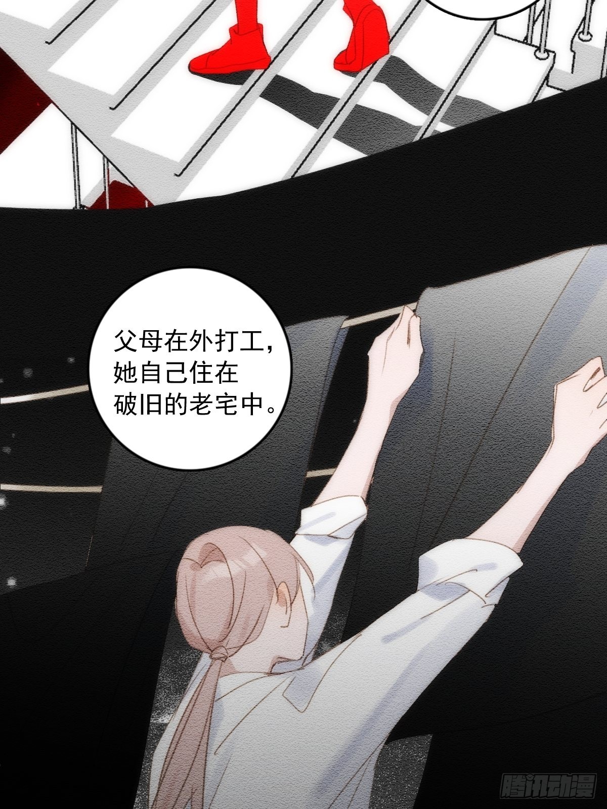 繁星告诉我漫画下拉式免费观看漫画,第51话 原来是她2图