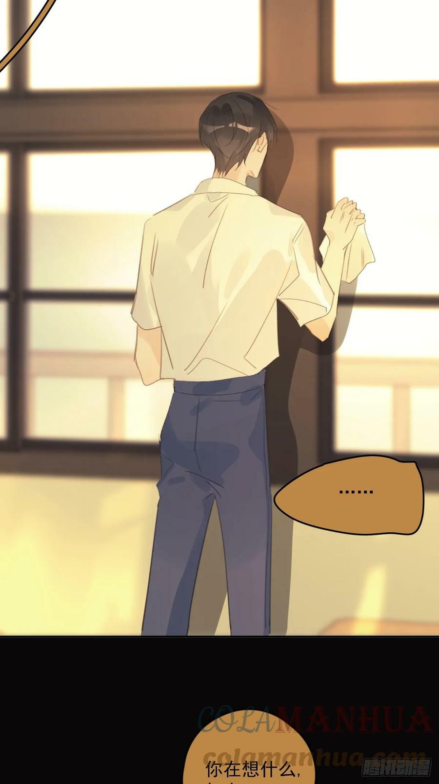 繁星告诉我漫画下拉式免费观看漫画,第76话 我预判了你的预判1图