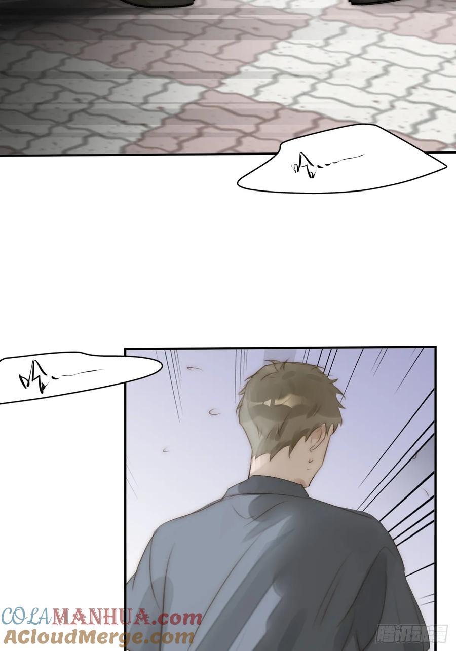 繁星告诉我漫画下拉式免费观看漫画,第99话 你还记得她吗？1图