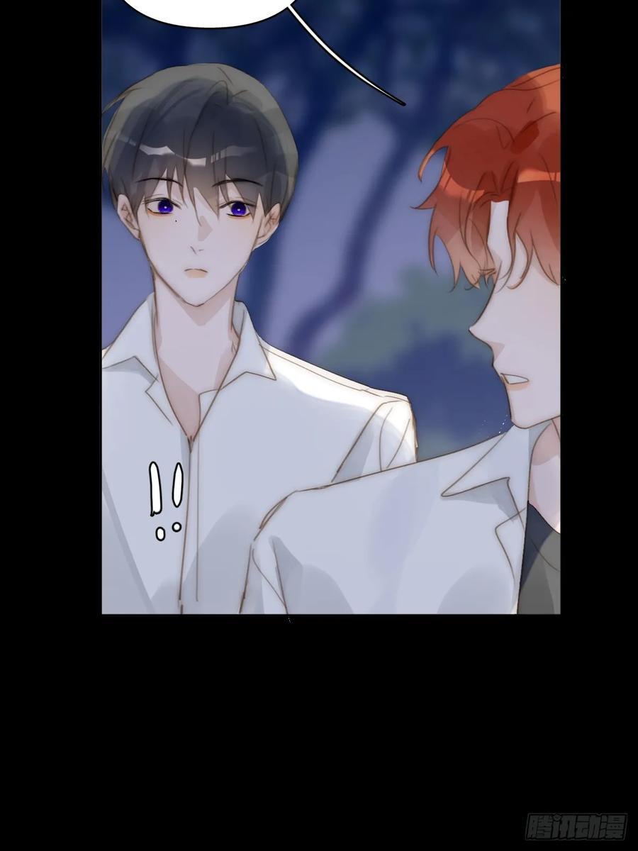 繁星告诉我漫画下拉式免费观看漫画,第101话 想去的地方1图