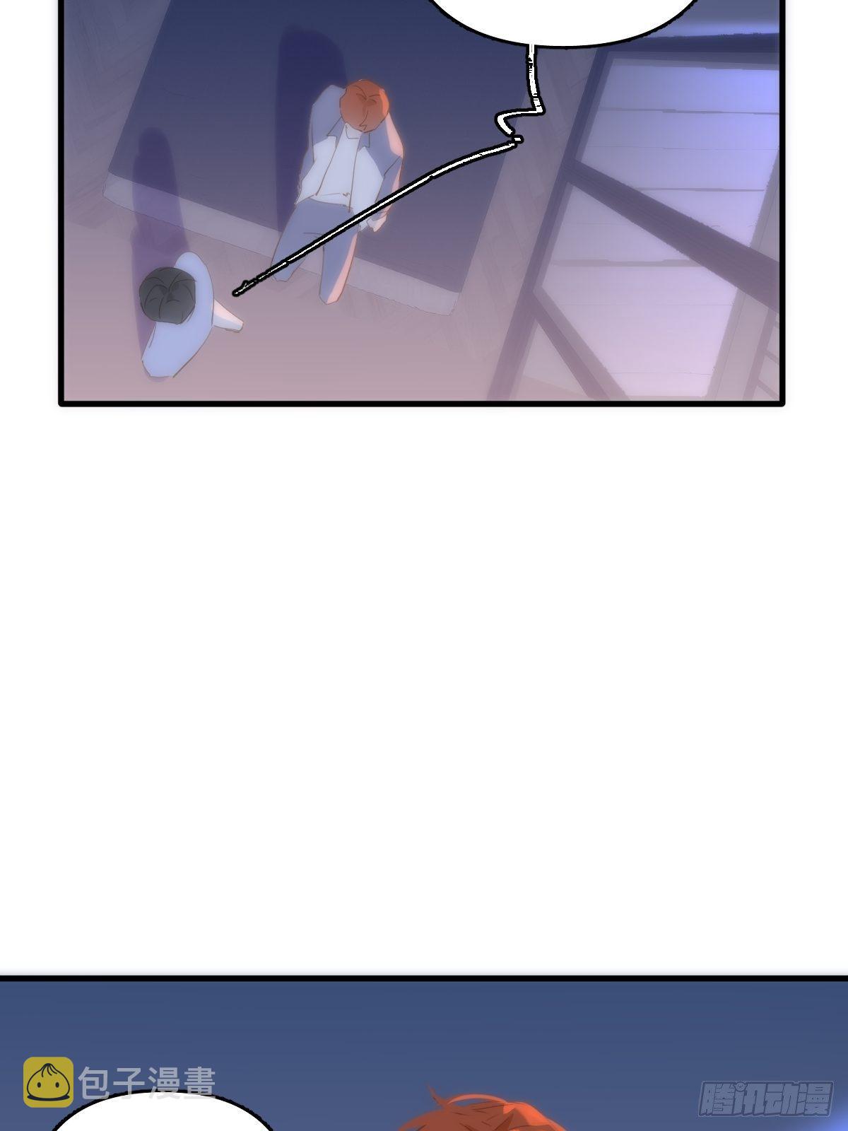 繁星告诉我漫画下拉式免费观看漫画,第16话 我睡哪里？1图