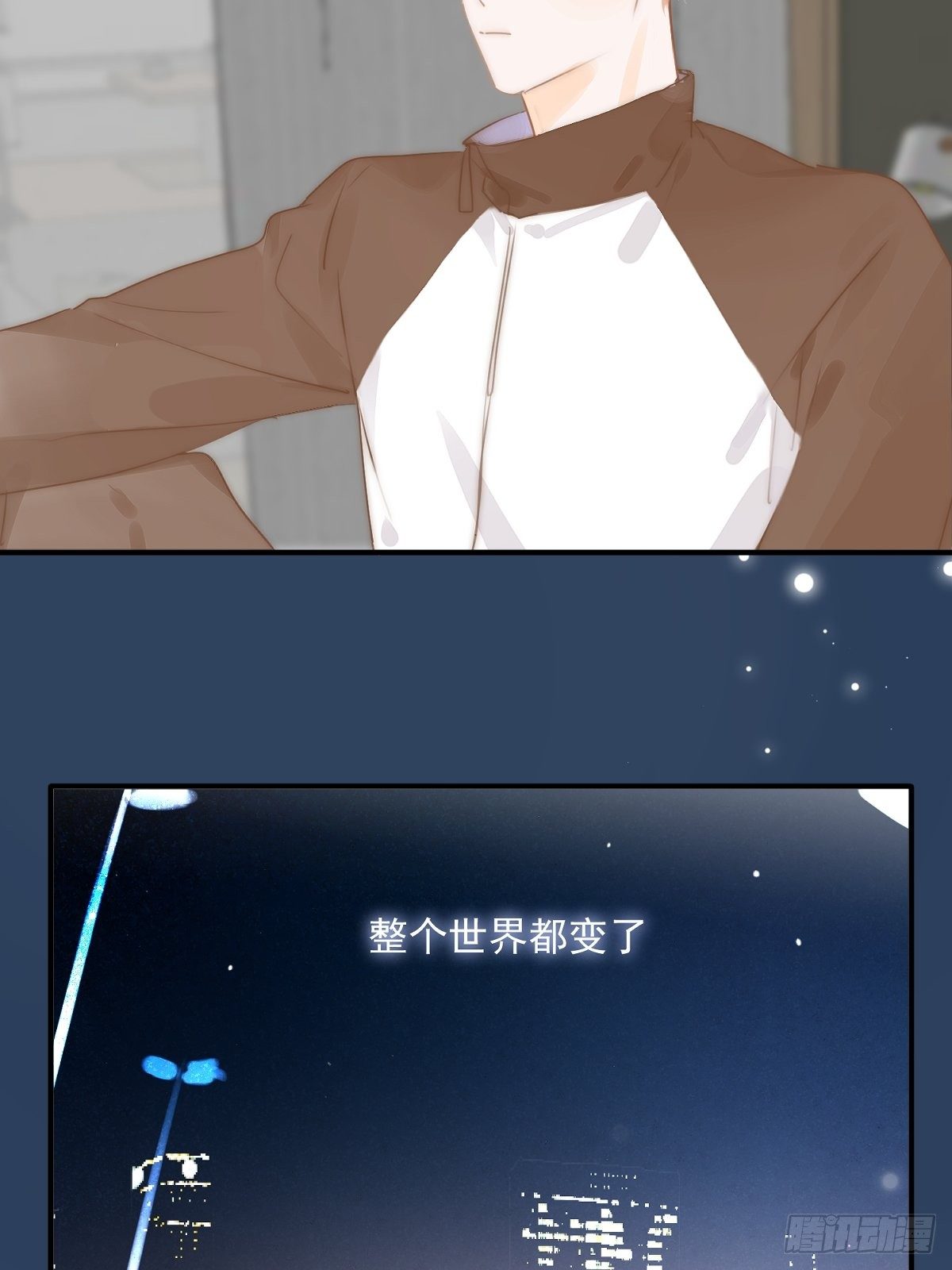 繁星告诉我漫画下拉式免费观看漫画,第6话 丑东西1图