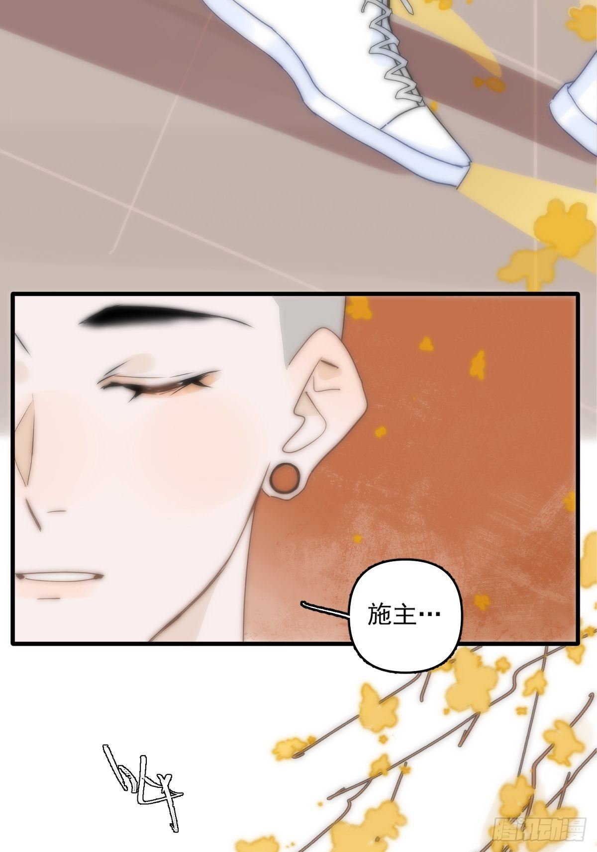 繁星告诉我漫画下拉式免费观看漫画,第10话 我服了你！1图