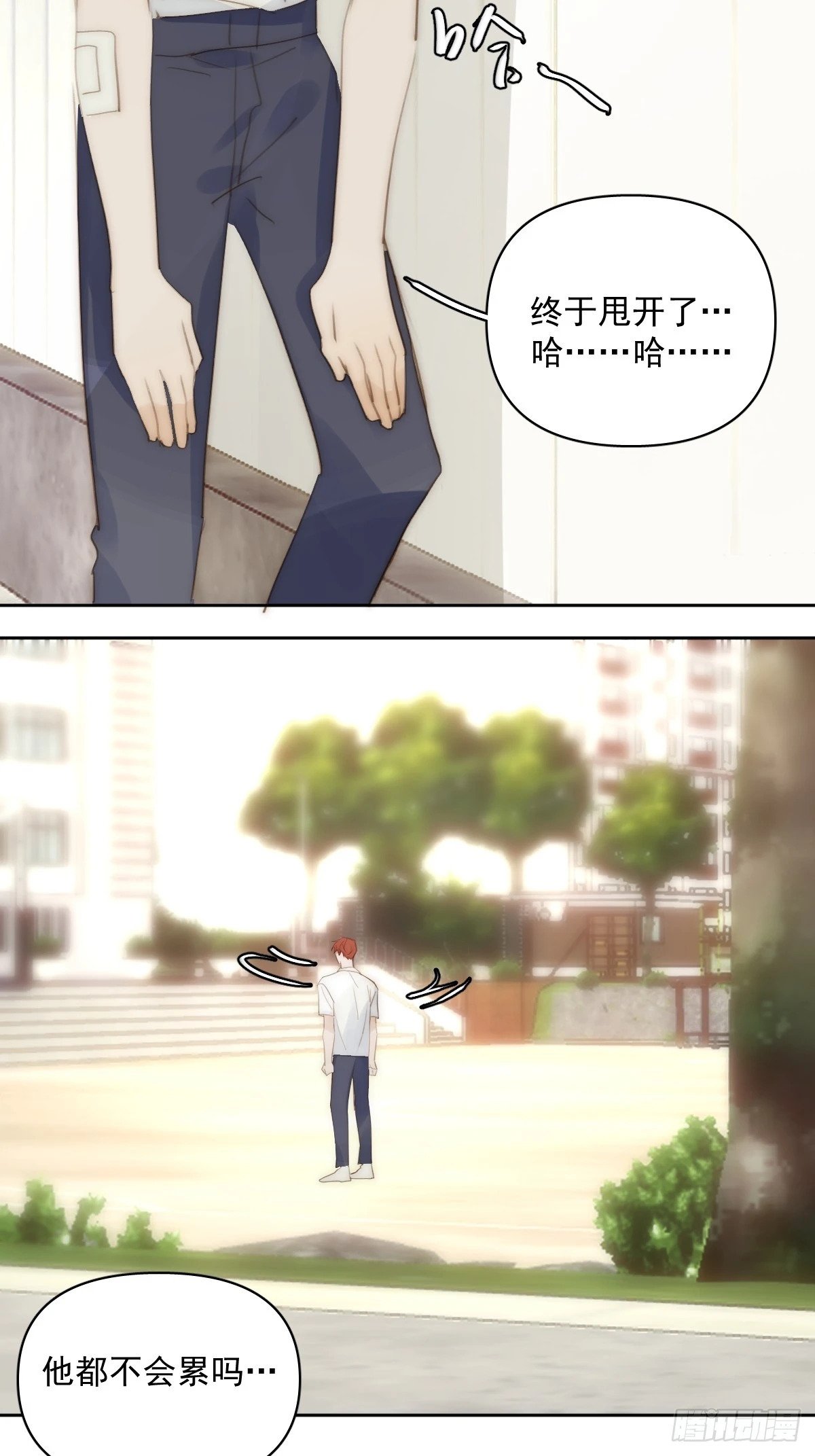 繁星告诉我漫画下拉式免费观看漫画,第87话 这里不太行了1图