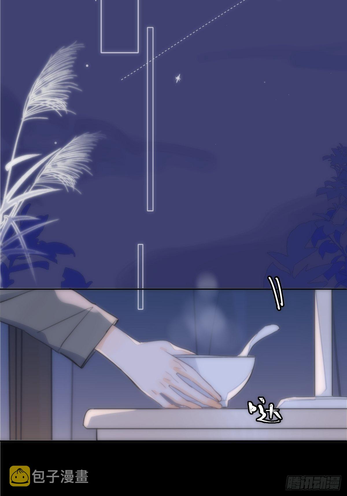 繁星告诉我漫画下拉式免费观看漫画,第12话 愧疚2图
