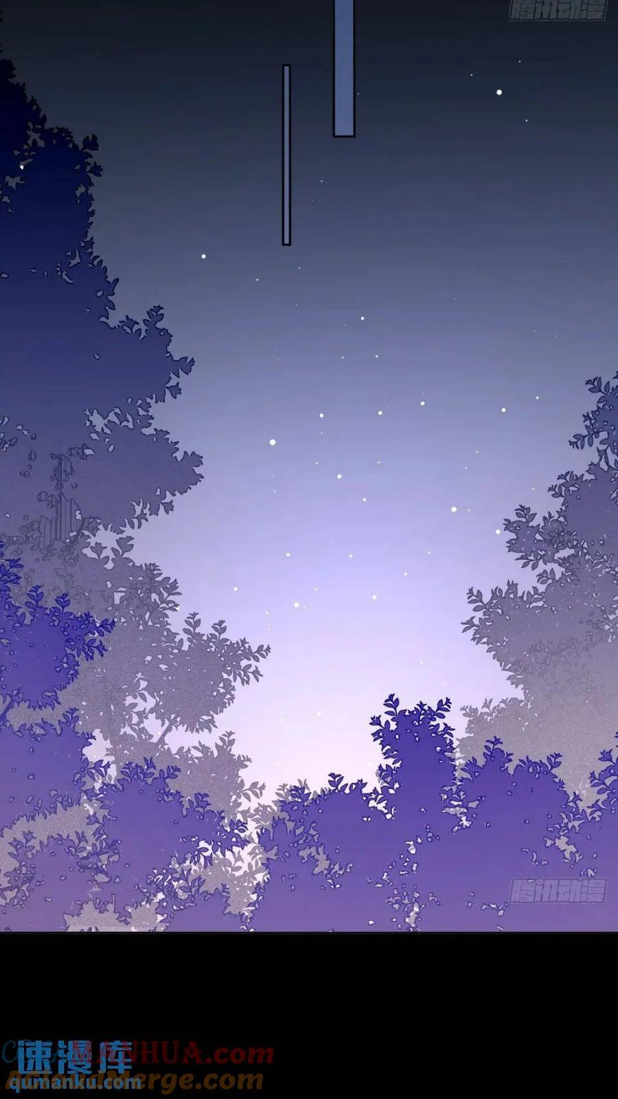 繁星告诉我漫画下拉式免费观看漫画,第102话 火星陨石2图