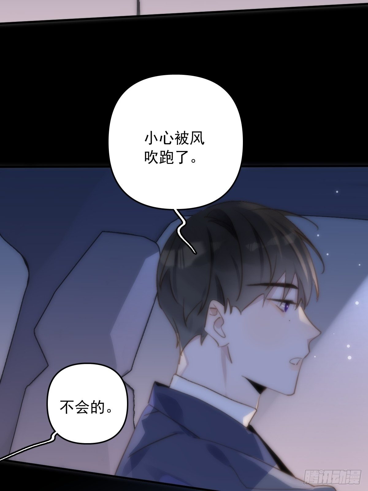 繁星告诉我漫画下拉式免费观看漫画,第24话 猴王再世1图