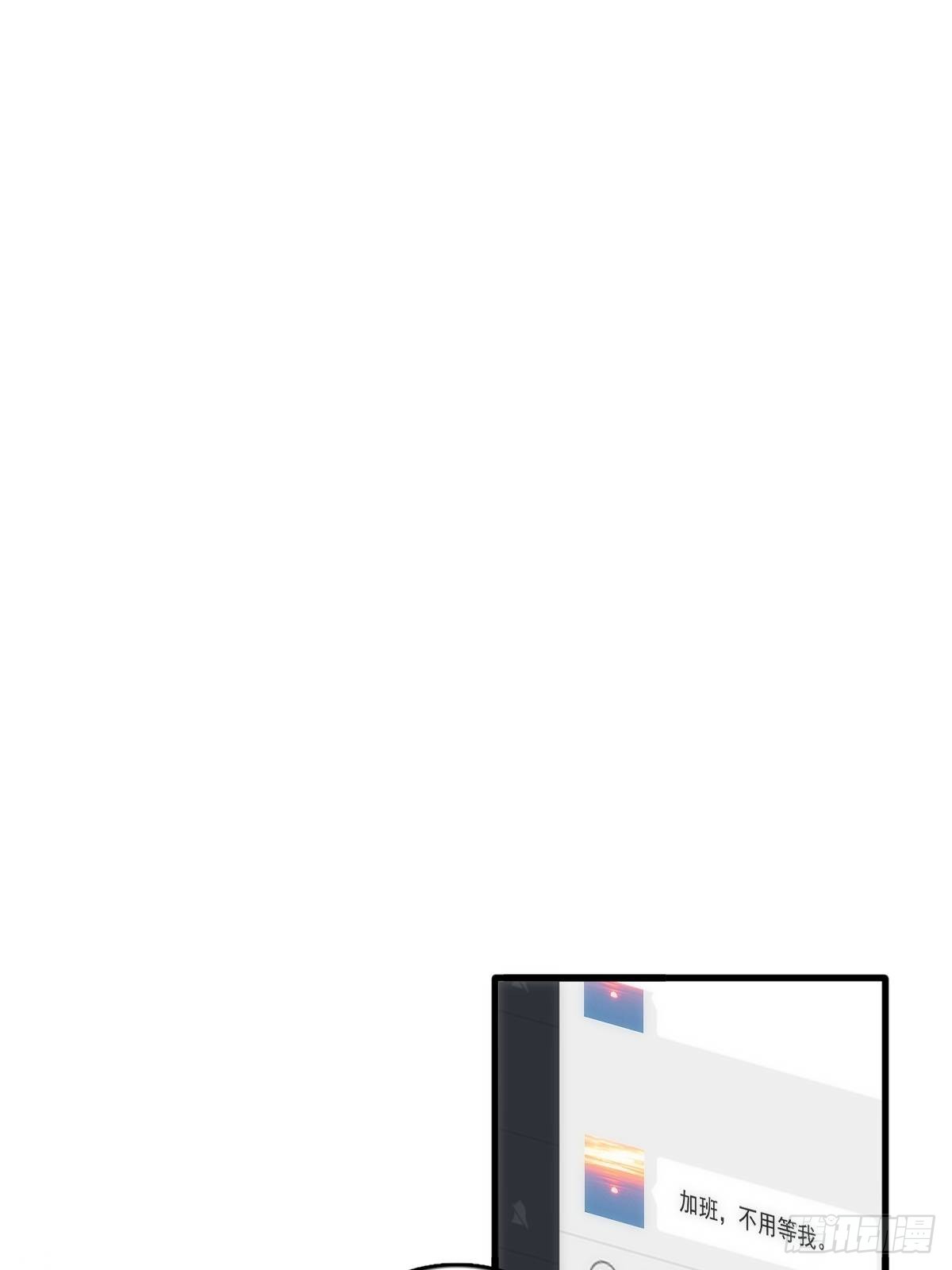 繁星告诉我漫画下拉式免费观看漫画,第46话 我想对你好一点2图