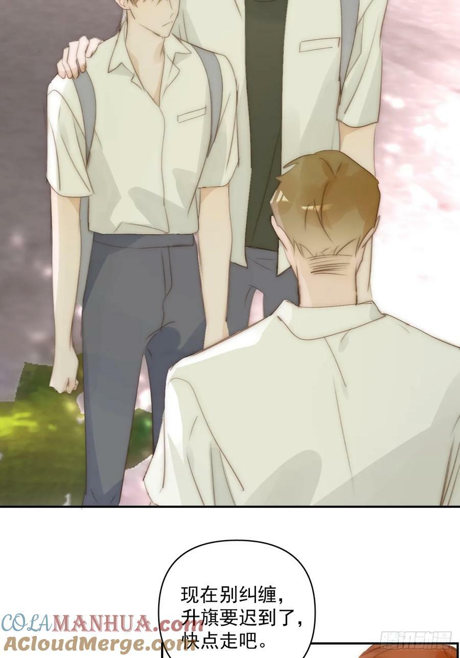 繁星告诉我漫画下拉式免费观看漫画,第84话 语不惊人死不休2图
