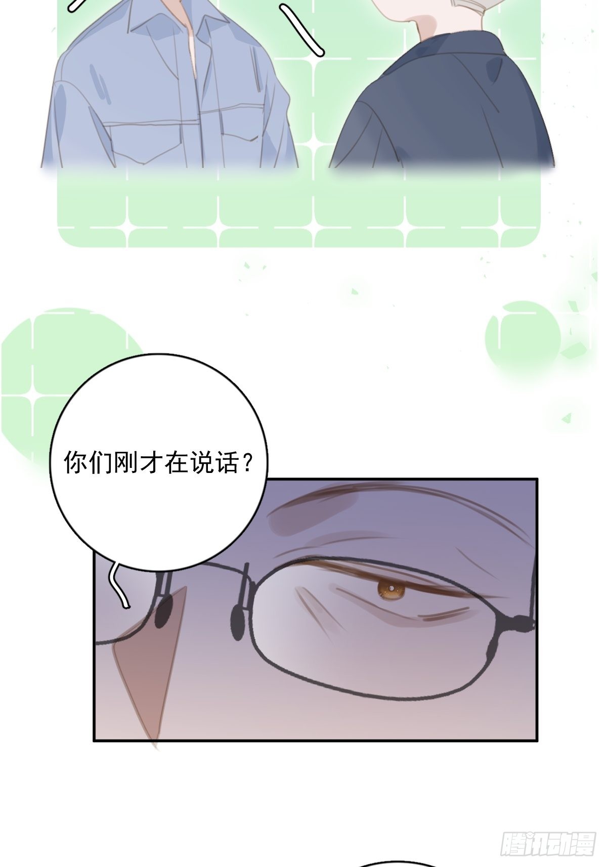 繁星告诉我漫画下拉式免费观看漫画,第57话 正面交锋1图