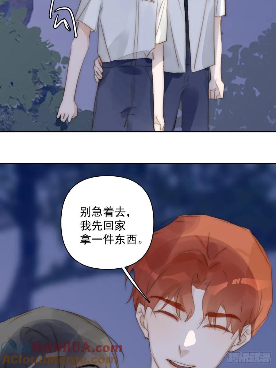 繁星告诉我漫画下拉式免费观看漫画,第101话 想去的地方2图