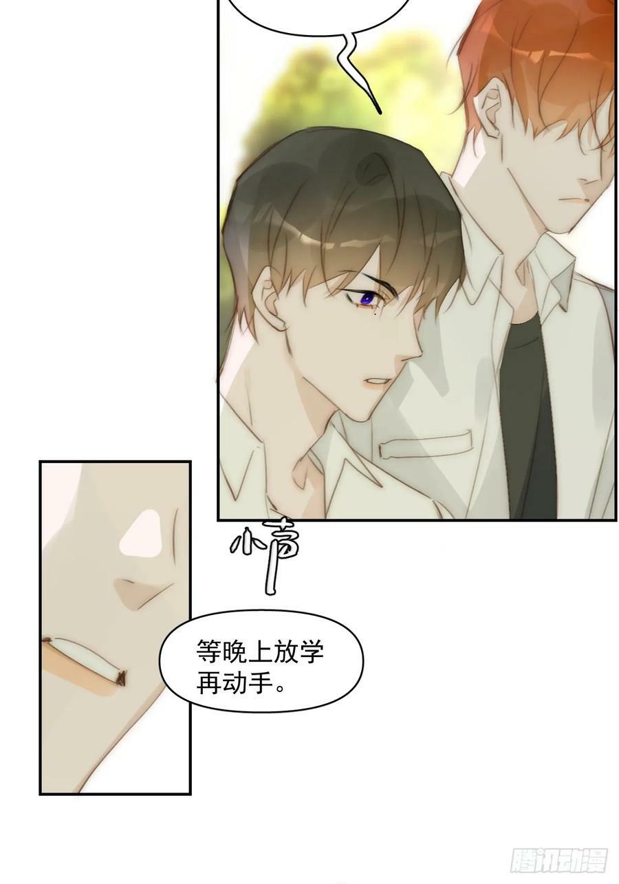 繁星告诉我漫画下拉式免费观看漫画,第84话 语不惊人死不休1图