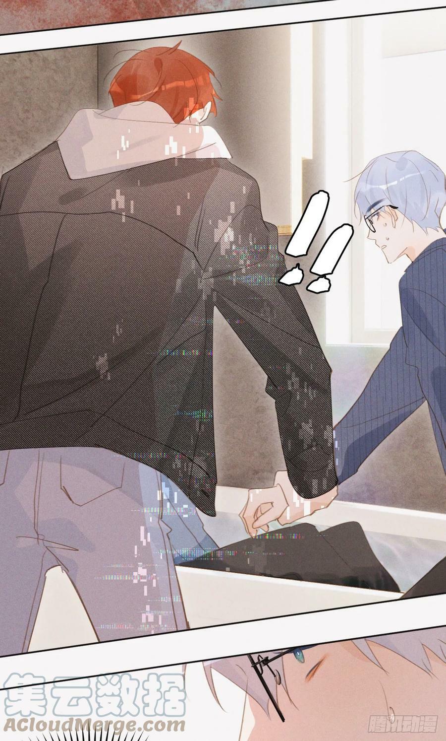 繁星告诉我漫画下拉式免费观看漫画,第77话 死性不改1图