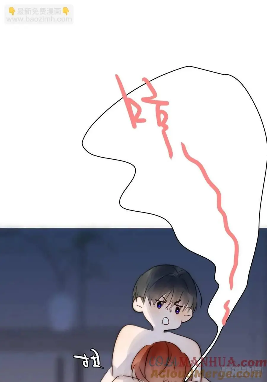 繁星告诉我漫画下拉式免费观看漫画,番外——星垂平野（3）1图