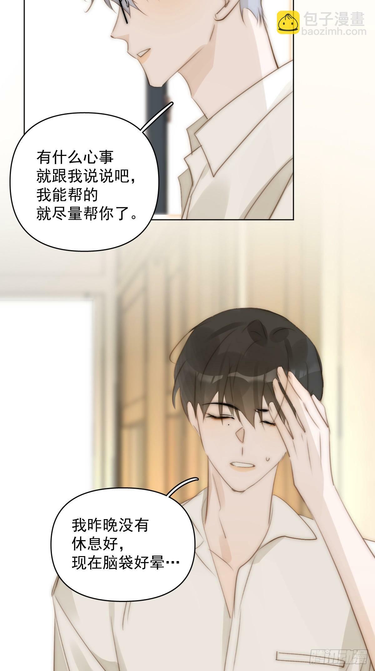 繁星告诉我漫画下拉式免费观看漫画,第95话 这一刻1图