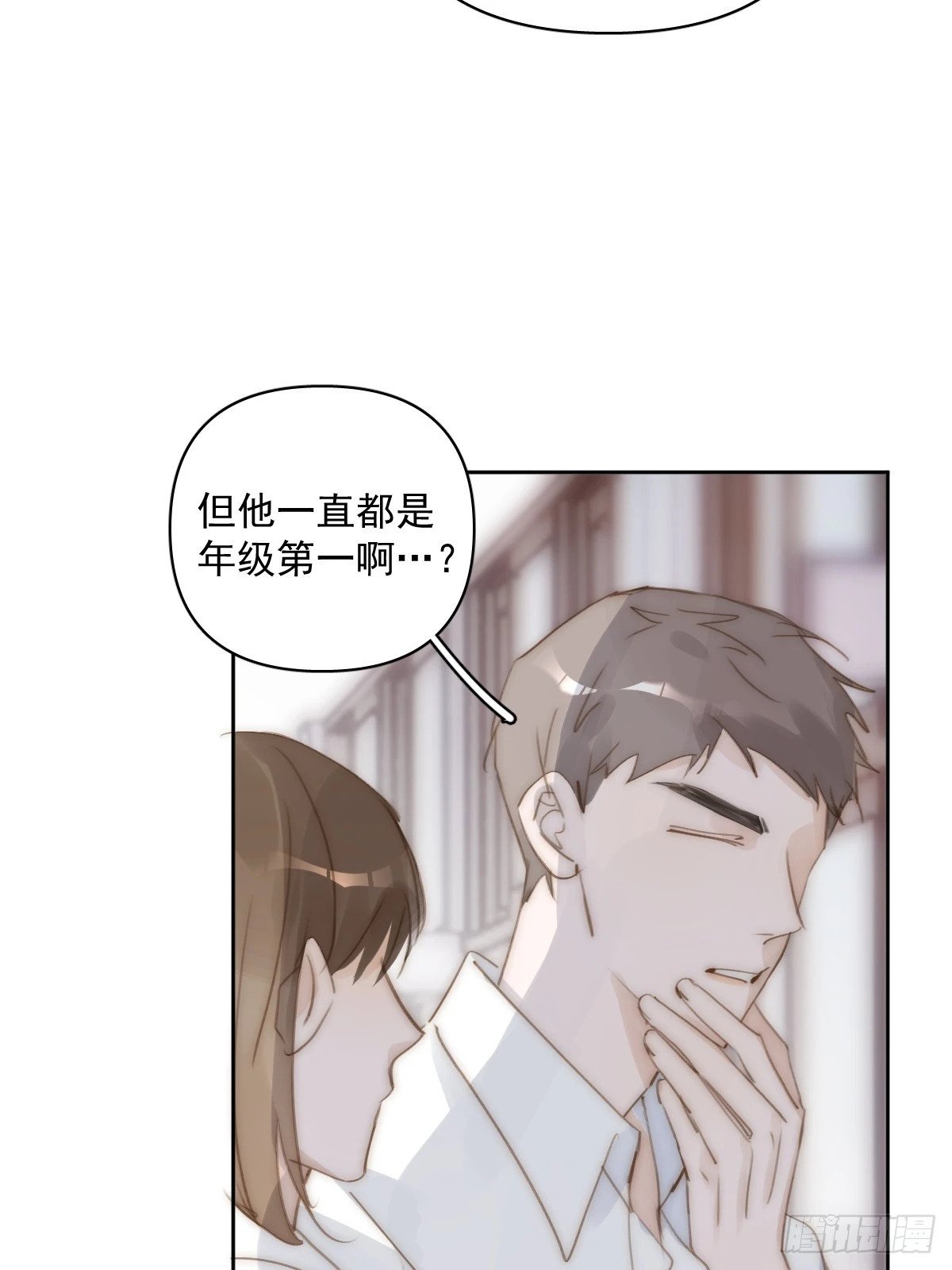 繁星告诉我漫画下拉式免费观看漫画,第87话 这里不太行了2图