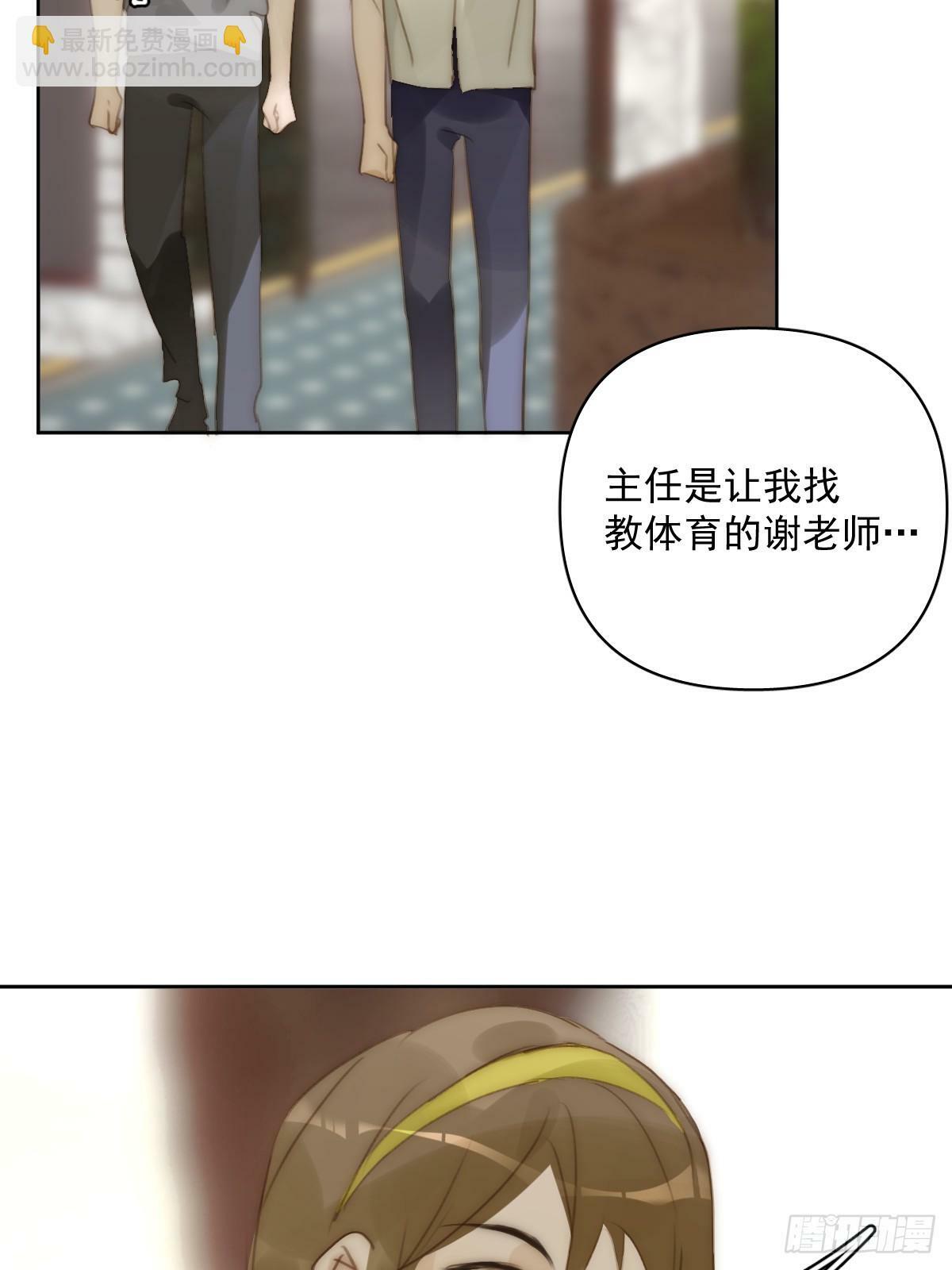 繁星告诉我漫画下拉式免费观看漫画,第89话 怎么会呢1图