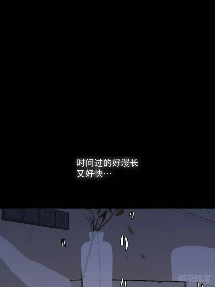 繁星告诉我漫画下拉式免费观看漫画,番外——星垂平野（3）1图